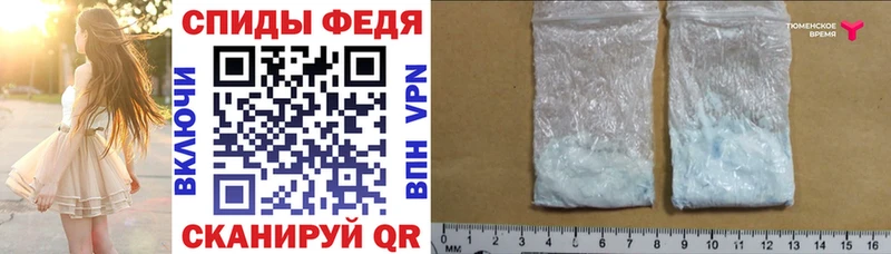 ОМГ ОМГ   купить  цена  Добрянка  АМФЕТАМИН 98% 
