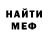 Кетамин VHQ shane toomey