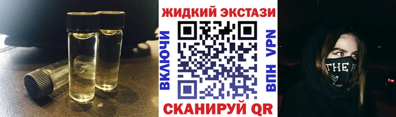KRAKEN маркетплейс  Добрянка  Бутират GHB 