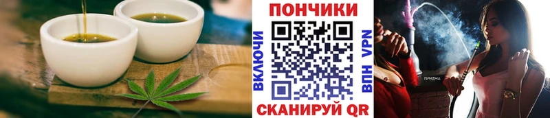kraken рабочий сайт  Добрянка  Canna-Cookies конопля  где купить  