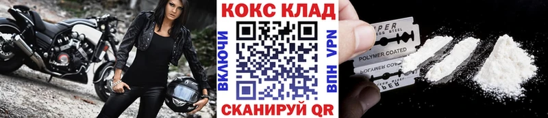 Кокаин FishScale даркнет формула Добрянка