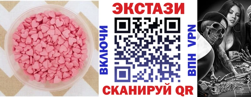 закладка  ссылка на мегу ONION  Экстази MDMA  Добрянка 