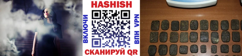 Гашиш гашик  Добрянка 