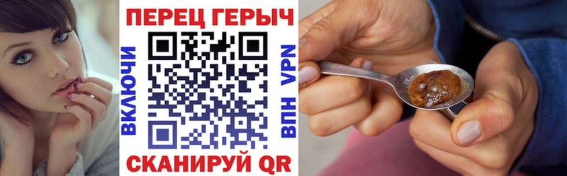 Героин гречка  хочу   Добрянка 