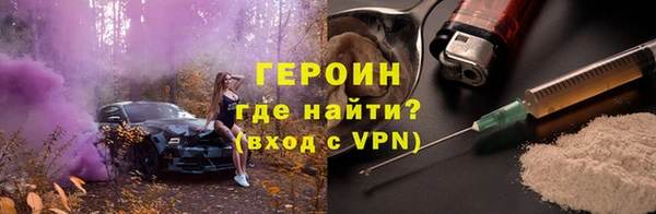 стафф Слюдянка