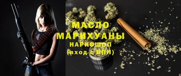 таблы Волосово