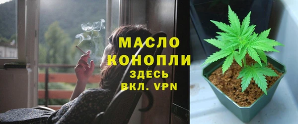 таблы Волосово