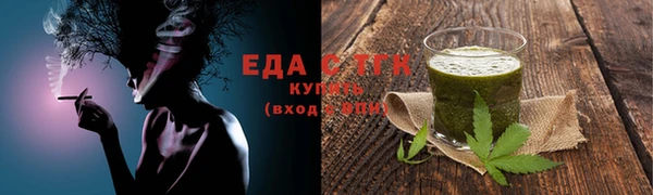 ALPHA-PVP Володарск