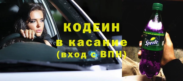 MESCALINE Гусь-Хрустальный