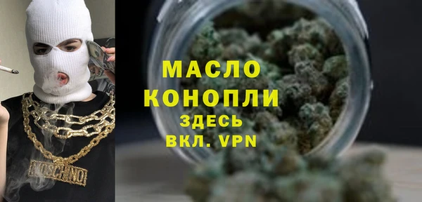 ALPHA-PVP Володарск