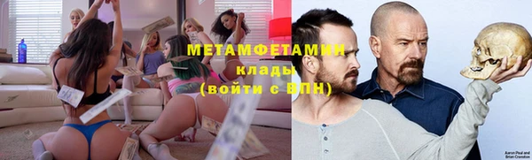 хмурый Горняк