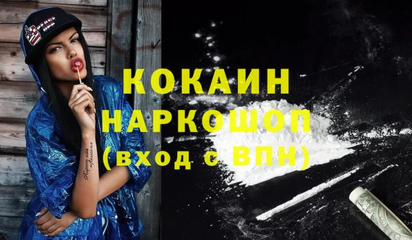 ALPHA-PVP Володарск