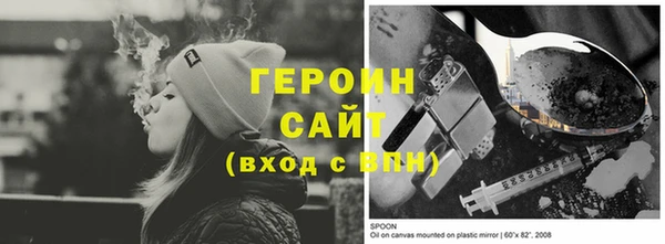 ALPHA PVP Гусев