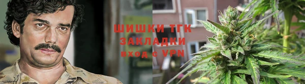 гашиш Горно-Алтайск