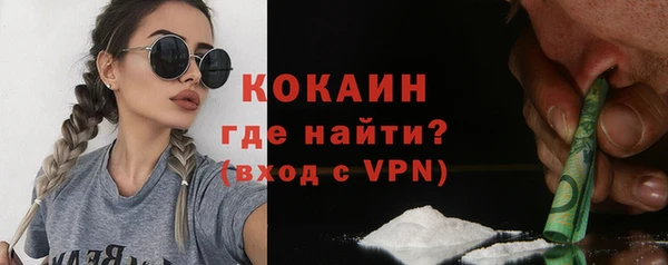 MESCALINE Волоколамск
