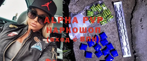таблы Волосово