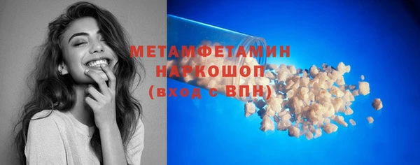 амф Горнозаводск