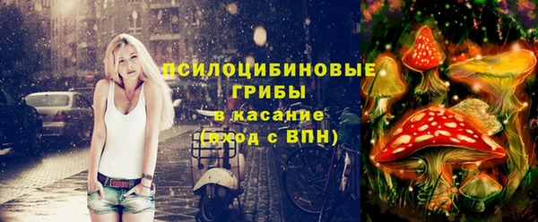 MESCALINE Волоколамск