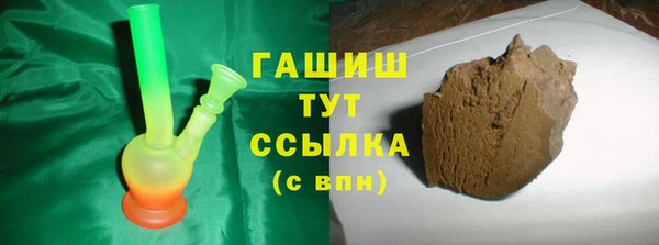 гашиш Горно-Алтайск