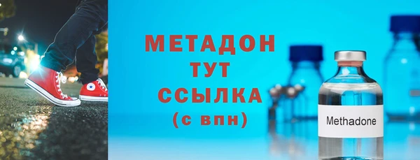 ALPHA-PVP Володарск