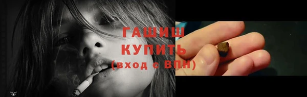 ALPHA-PVP Володарск