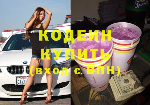 MESCALINE Волоколамск