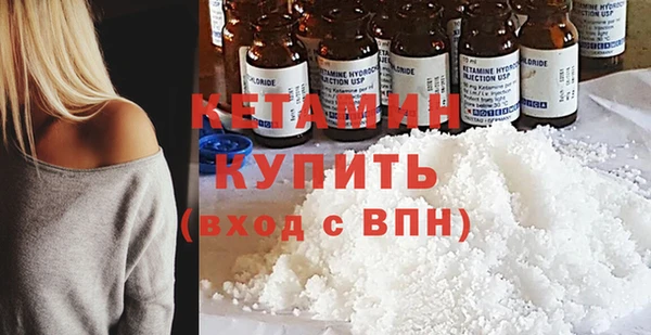 MESCALINE Волоколамск
