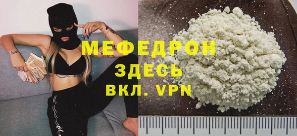 таблы Волосово