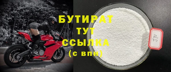 хмурый Горняк