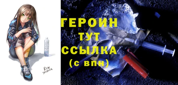 гашиш Горно-Алтайск