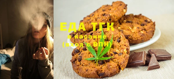 MESCALINE Волоколамск