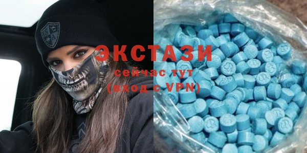 амф Горнозаводск