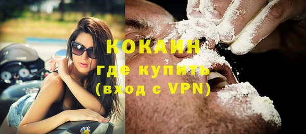таблы Волосово