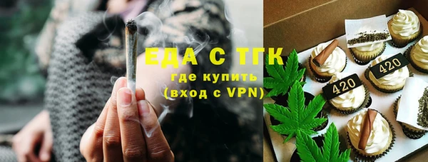 MESCALINE Волоколамск