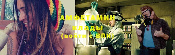амф Горнозаводск
