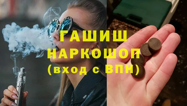 таблы Волосово