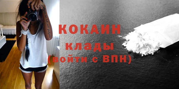 амф Горнозаводск
