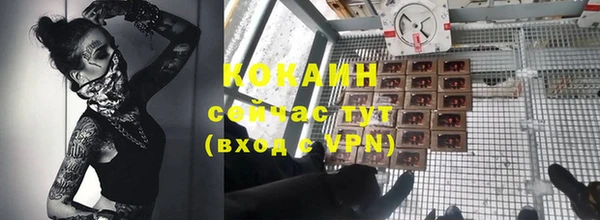 герыч Верхний Тагил