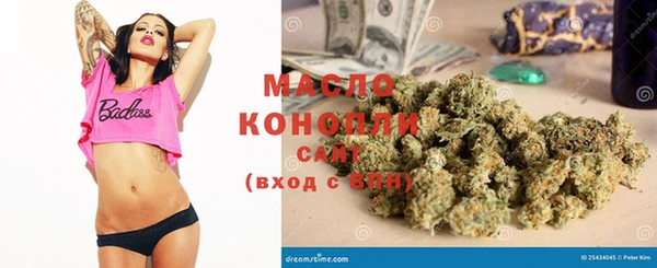 марихуана Гусиноозёрск