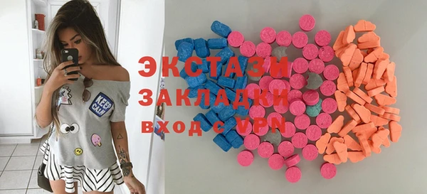 MESCALINE Волоколамск