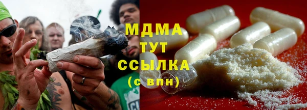 метамфетамин Снежинск