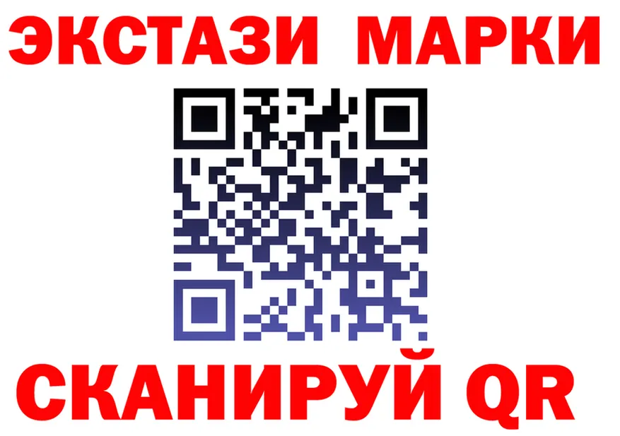Марки NBOMe 1500мкг зеркало это MEGA Добрянка