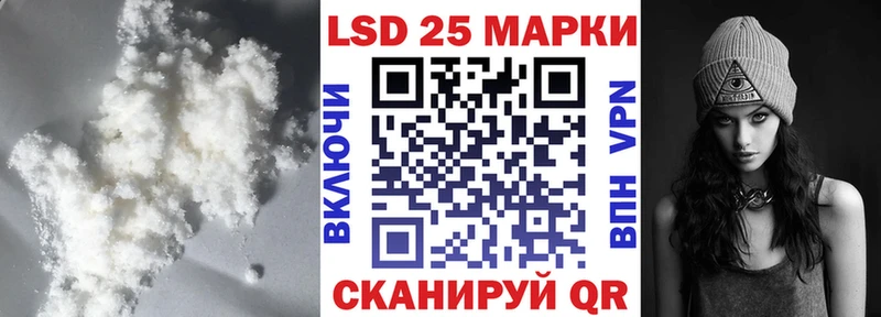 LSD-25 экстази ecstasy Добрянка