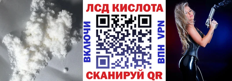 ЛСД экстази ecstasy кракен ТОР Добрянка