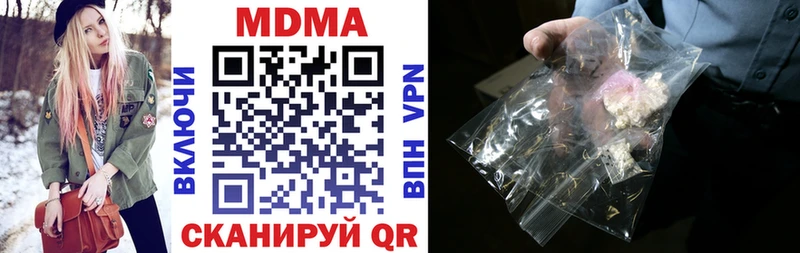 МДМА молли  где можно купить наркотик  Добрянка 