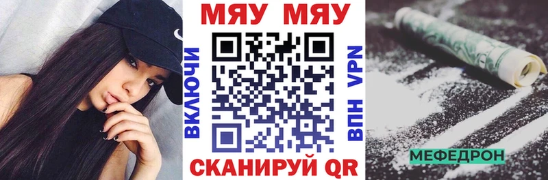 omg   Добрянка  Мефедрон кристаллы  где можно купить наркотик 