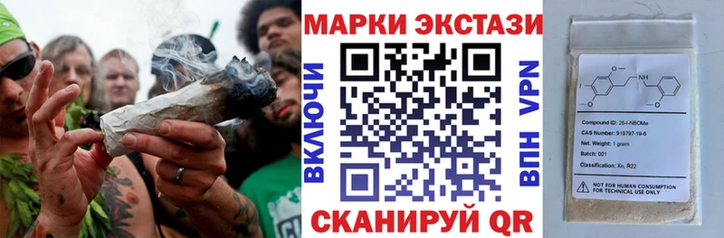 Марки NBOMe 1500мкг  где можно купить наркотик  Добрянка 