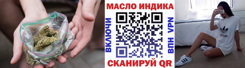 где купить наркоту  Добрянка  ТГК вейп с тгк 